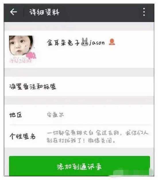 布吉岛什么意思，布吉岛是什么意思（怎么那么多中国人都住在这里）