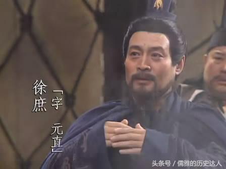 徐庶和诸葛亮谁更厉害，徐庶和诸葛亮谁厉害（《三国》徐庶去而复返推荐诸葛亮）