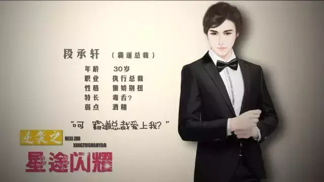 逆袭之星途璀璨游戏，逆袭之星途璀璨游戏攻略（为何给《逆袭之星途璀璨》一星都嫌多）