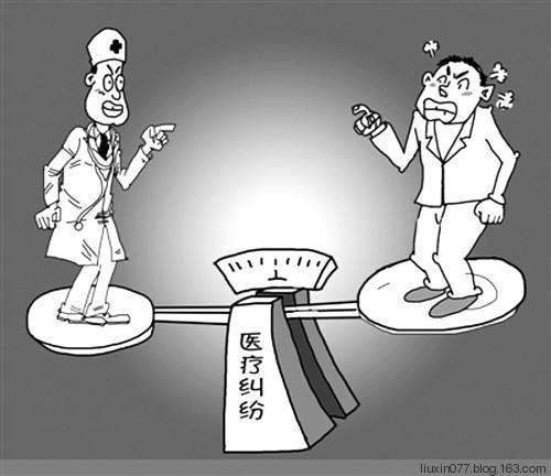 如何进行医疗事故鉴定，怎么做医疗事故鉴定（医疗事故鉴定恐怕你还不懂怎么做吧）