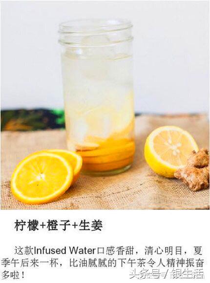 冬季养生保健五大饮品，加盟健康饮品（八款具有保健功效的DIY夏日饮品）