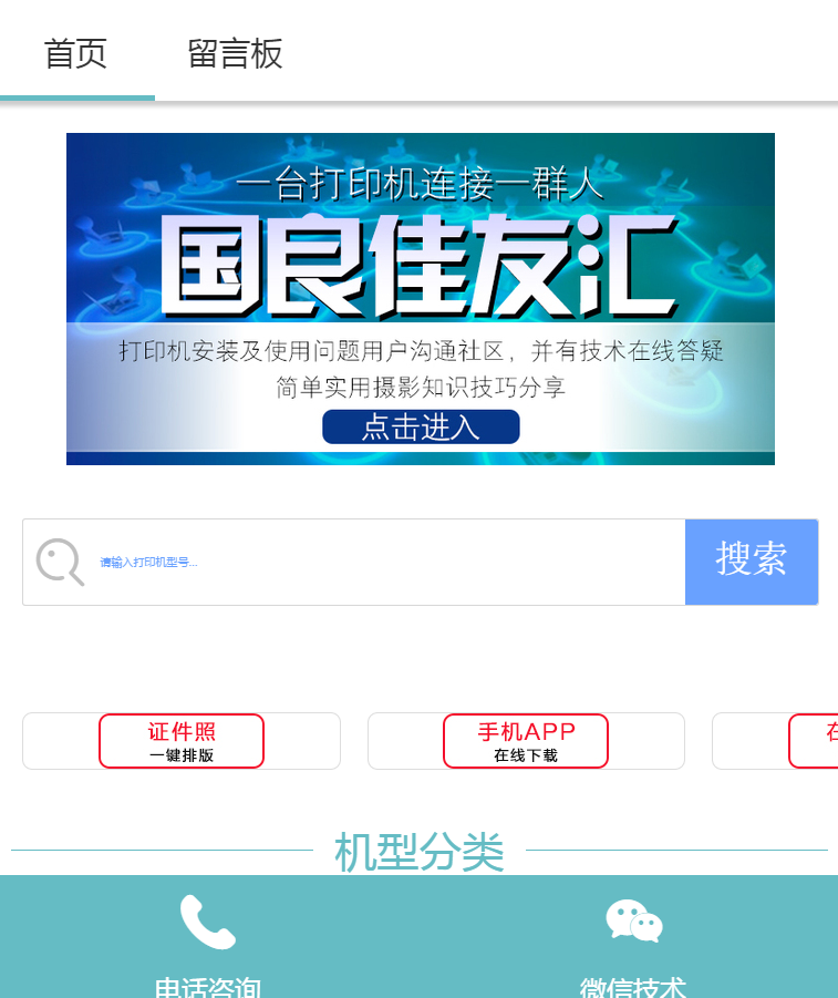 佳能售后服务网点(佳能官方维修点查询)