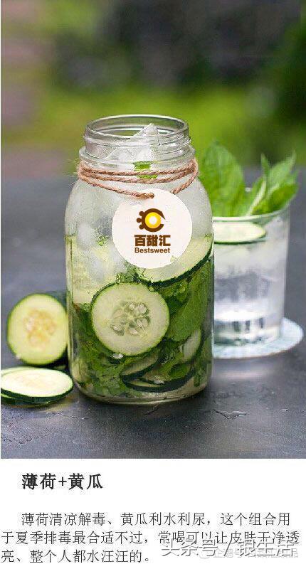 冬季养生保健五大饮品，加盟健康饮品（八款具有保健功效的DIY夏日饮品）