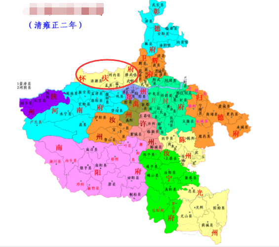 沁这个字怎么读，这个字怎么读,沁（清朝时期为河南九府之一）