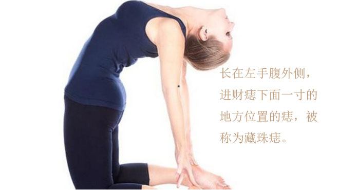 手上长痣代表什么意思,手上长痣代表什么(手上这几个位置有痣的人) 手上长痣代表什么意思,手上长痣代表什么(手上这几个位置有痣的人)