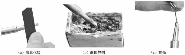 家电维修烙铁怎么焊接拆装 有了电路板有了电烙铁 手把手教你怎么焊接与拆卸？