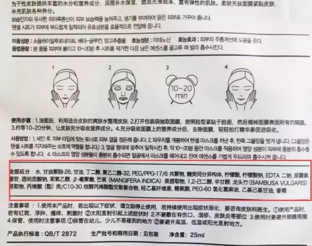 静佳面膜怎么样，奢华润养凝萃面膜用法（别人保养你烂脸）