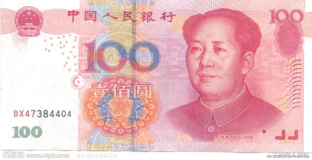 梦见捡钱什么预兆，梦见捡钱了什么征兆（梦到捡钱，难道有财运）