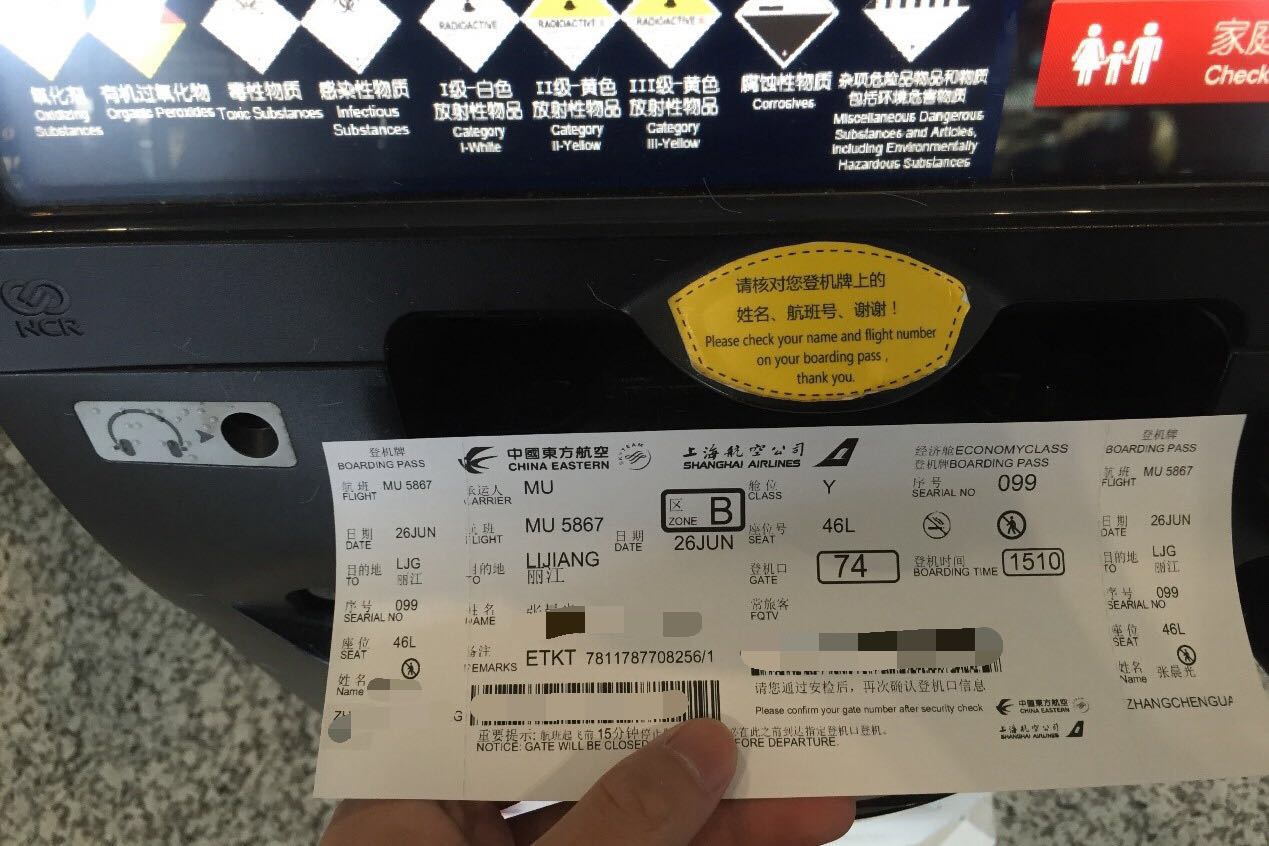 坐飞机的流程是怎么样的，坐飞机的流程是什么样的（手把手教你坐飞机）