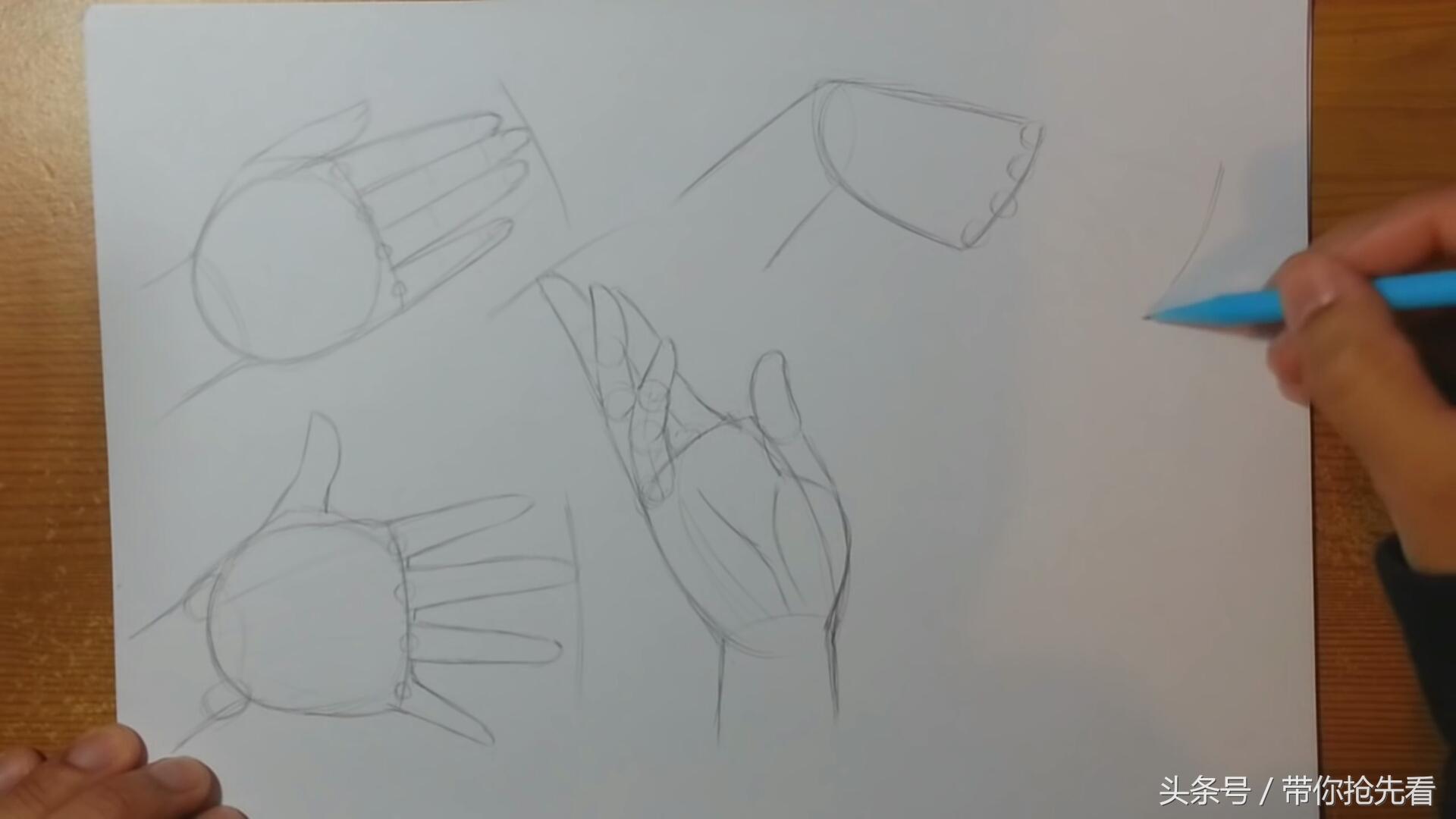 一步一步教你画手，手怎么画（一步一步教你五种不同手势的动漫人物手的画法）