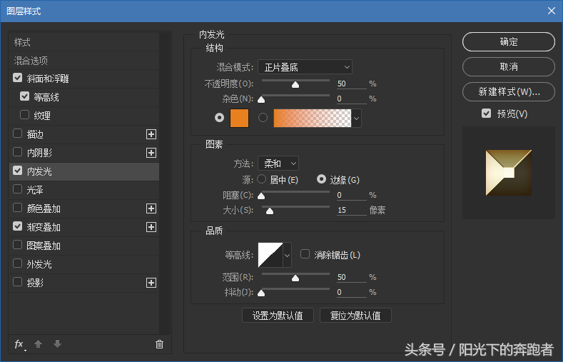 ps怎么做艺术字，Ps如何制作漂亮的艺术字（利用PS轻松制作金属质感艺术字）