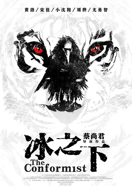 黄渤靠什么电影获得影帝，息影两年的黄渤为啥一回归就能拿上影节影帝