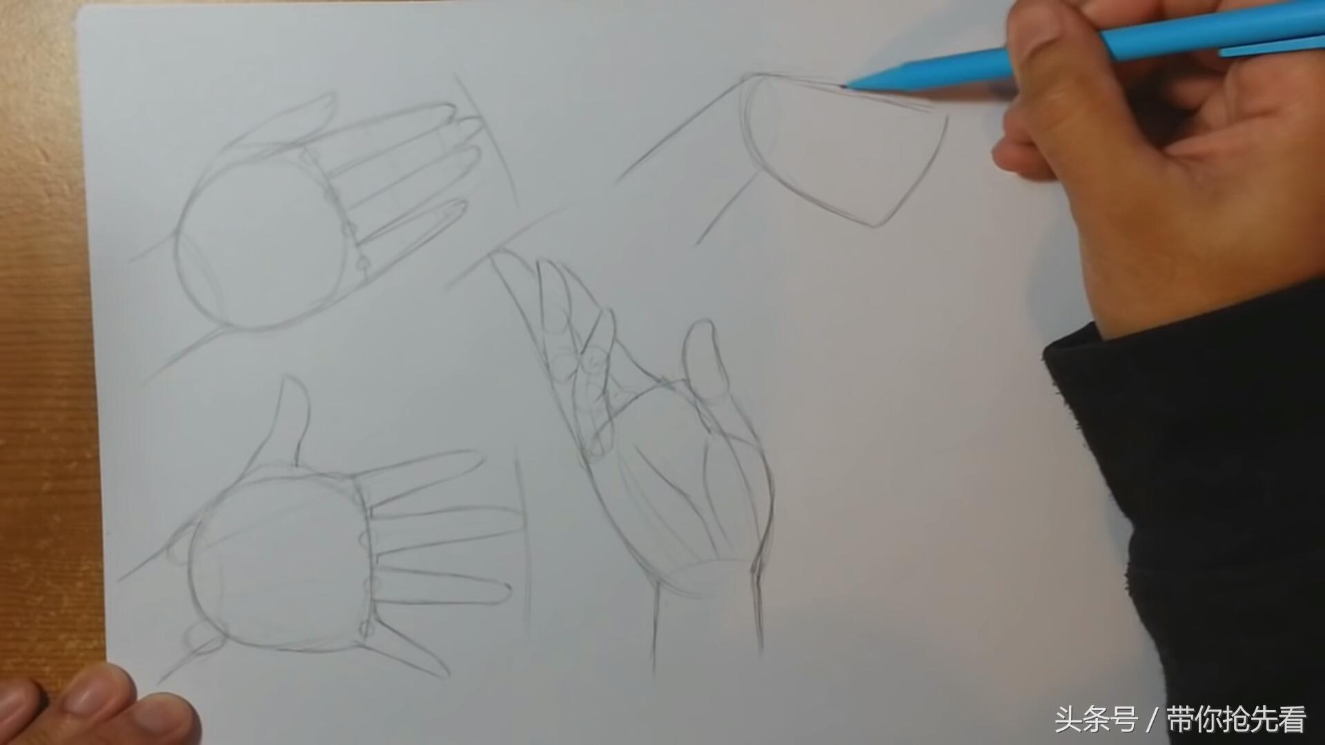 一步一步教你画手，手怎么画（一步一步教你五种不同手势的动漫人物手的画法）