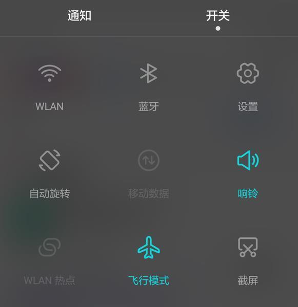 手机怎么换ip地址，手机如何修改ip地址（超级简单实用的更换手机ip的方法）