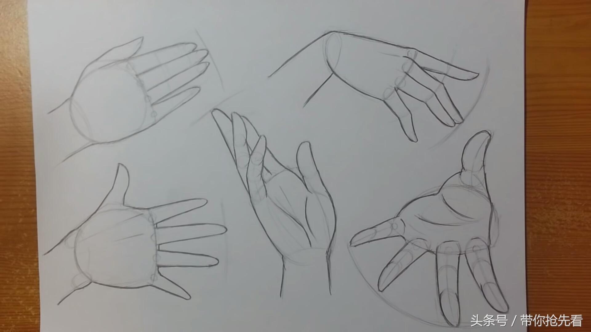 手怎么画(一步一步教你五种不同手势的动漫人物手的画法)