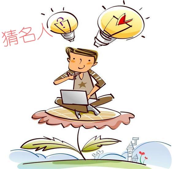 老爷爷参加赛跑，打一数学家名 1.老爷爷参加赛跑（极客数学帮趣味数学游园会——猜谜篇）