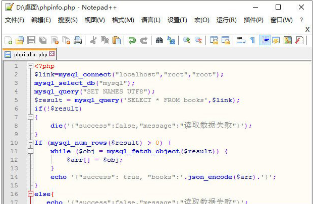 php用什么打开 php在哪里运行
