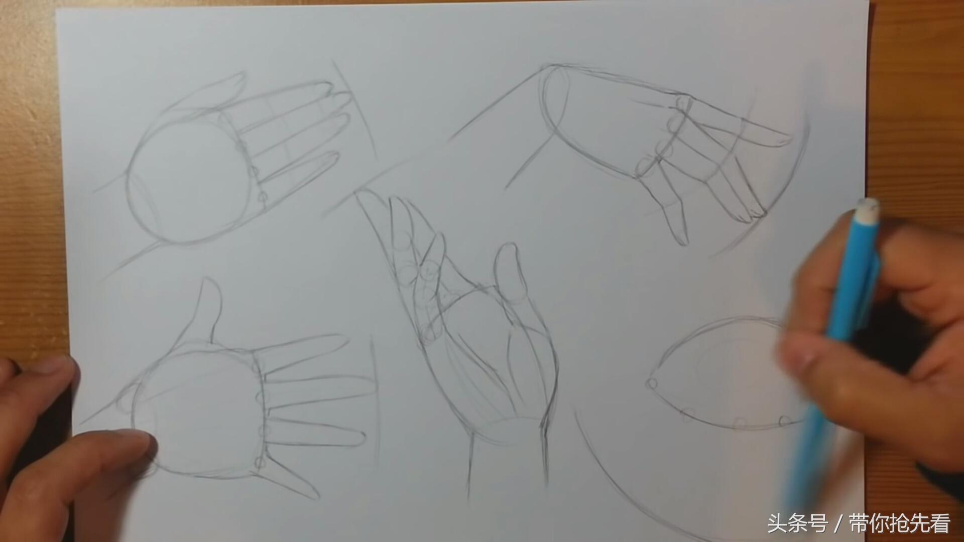一步一步教你画手，手怎么画（一步一步教你五种不同手势的动漫人物手的画法）
