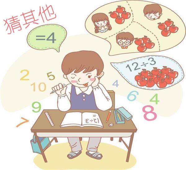 老爷爷参加赛跑，打一数学家名 1.老爷爷参加赛跑（极客数学帮趣味数学游园会——猜谜篇）