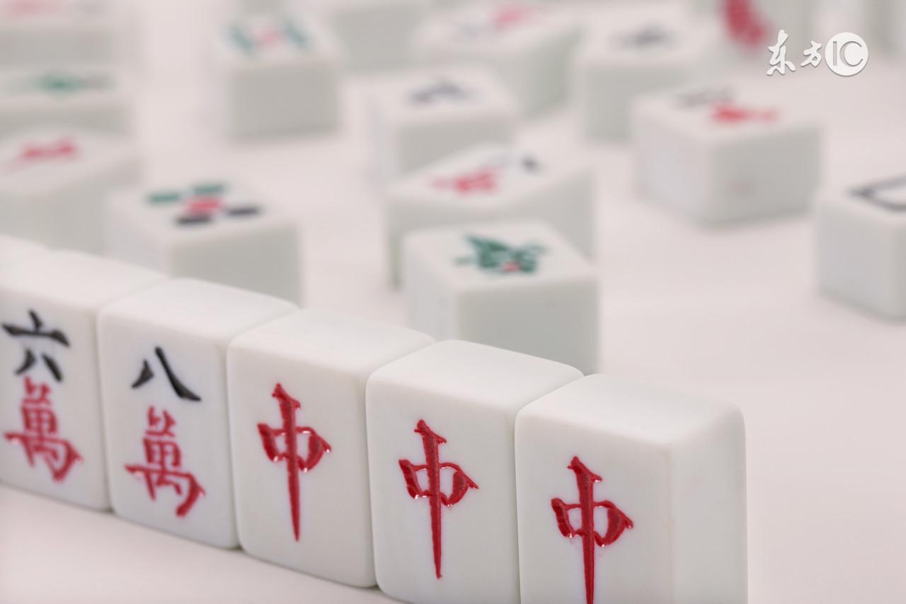 打麻将必胜口诀，打麻将必胜赢钱的口诀（在麻将台上方能赢到手软）
