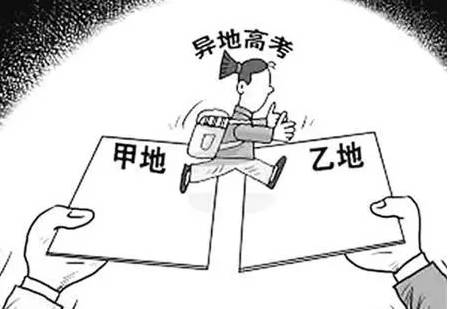 借读生的利弊，借读生是两个学校都要交学费吗（2017年平凉最新中小学招生政策正式出台）