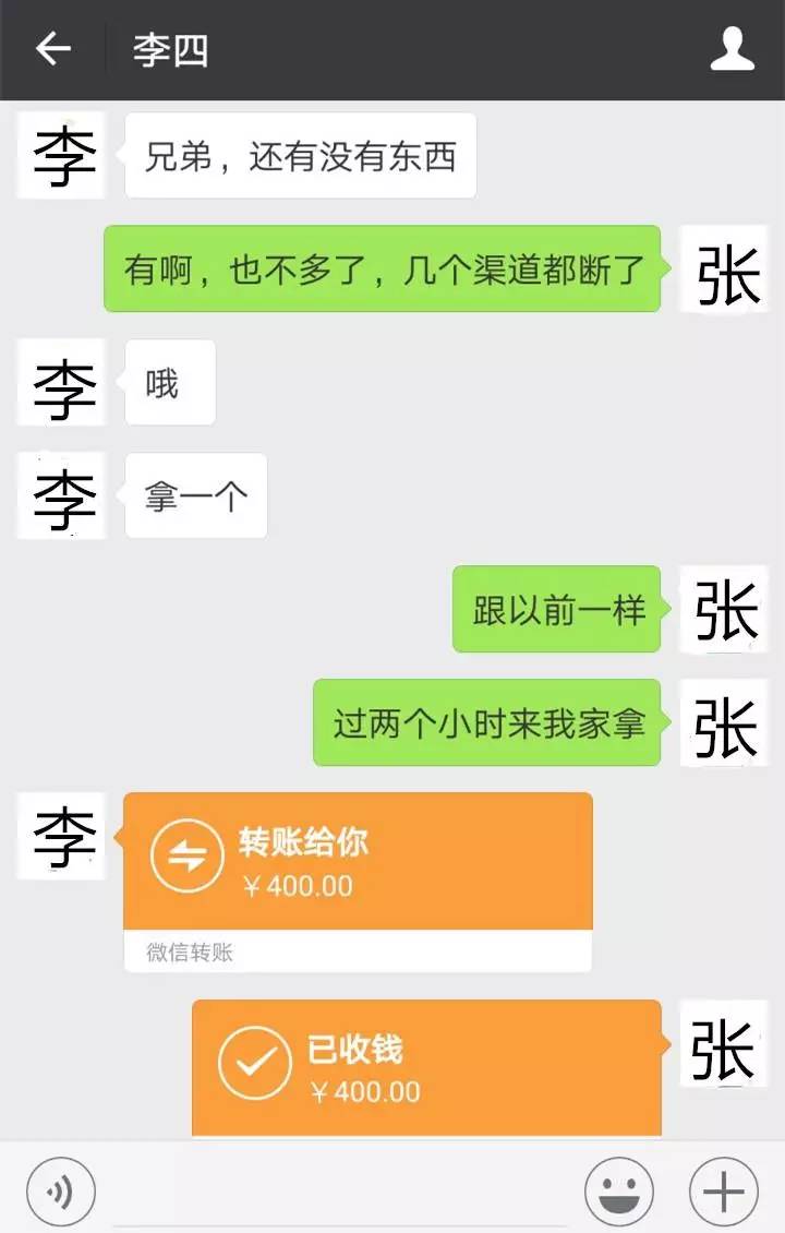 吹泡泡是什么意思，梦见吹泡泡什么意思（冰毒的四种叫法）