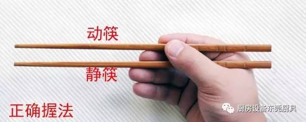 拿筷子的正确姿势，如何正确拿筷子（筷子的正确拿法图解）