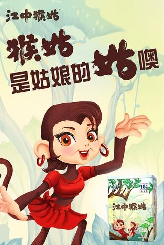 江中猴菇米稀怎么泡，江中猴姑米稀如何冲泡（江中猴姑米稀，古方暖胃更暖心）