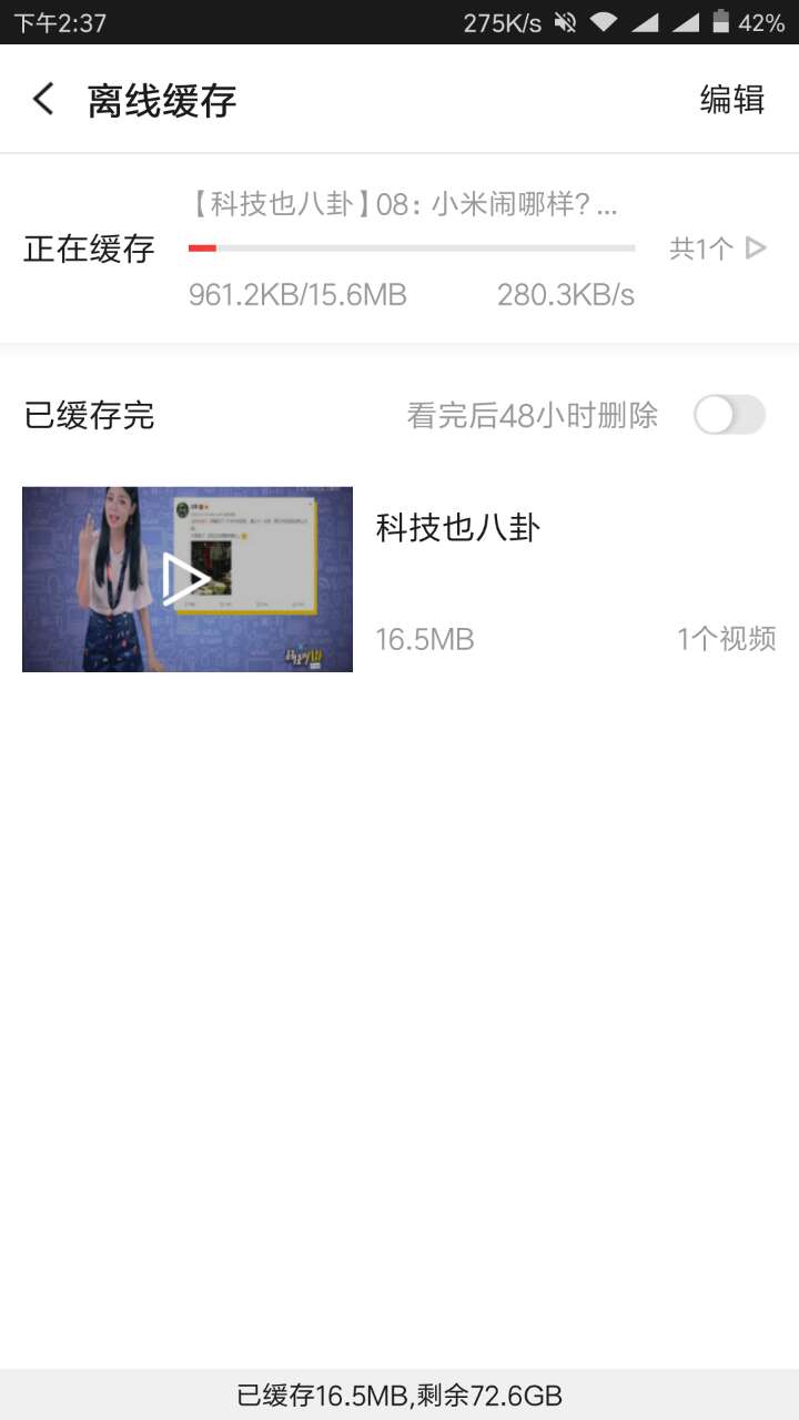 缓存文件在哪，怎么删c盘的文件减少内存（视频类app思考）