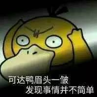 珩字取名寓意及含义，珩字取名寓意及含义是什么（电脑都打不出来……）
