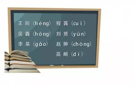 珩字取名寓意及含义，珩字取名寓意及含义是什么（电脑都打不出来……）