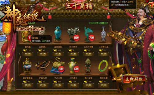 蓝月传奇怎么赚人民币，蓝月传奇刷蓝月币（51《神魔传说》快速获得铜钱财富）