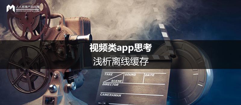 缓存文件在哪，怎么删c盘的文件减少内存（视频类app思考）