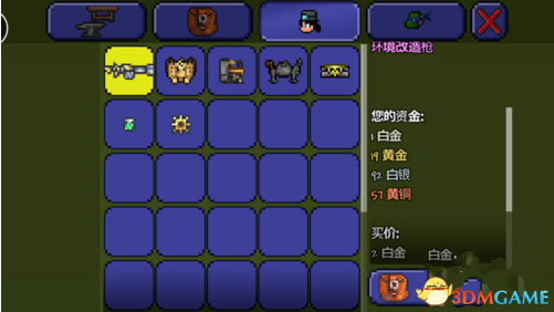 泰拉瑞亚森林和丛林的区别，泰拉瑞亚环境改造枪怎么得