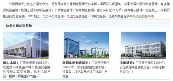 抗旱概念股，农业抗旱概念龙头股（那些湖南的港股公司还好吗）