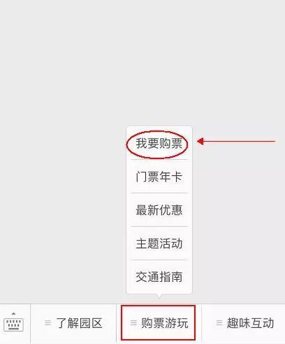 欢乐谷几点开门，重庆欢乐谷几点开门（7月8日欢乐谷开园）