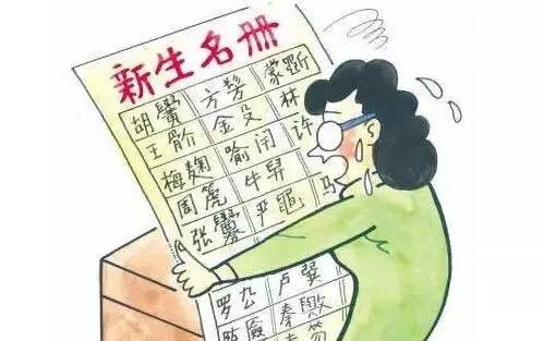 珩字取名寓意及含义，珩字取名寓意及含义是什么（电脑都打不出来……）