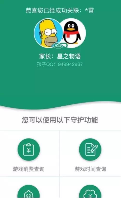 王者荣耀健康系统，王者荣耀最新健康系统规定（《王者荣耀》健康系统今日上线）