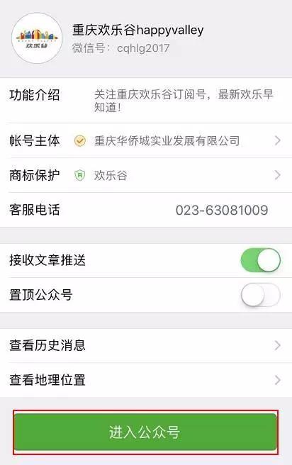 欢乐谷几点开门，重庆欢乐谷几点开门（7月8日欢乐谷开园）