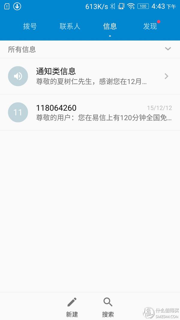 lenovo手机怎么刷机，lenovo手机怎么刷机教程（重新焕然一新的VIBE）