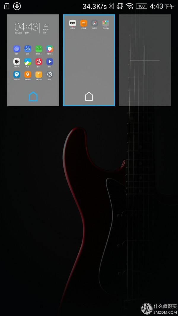 lenovo手机怎么刷机，lenovo手机怎么刷机教程（重新焕然一新的VIBE）