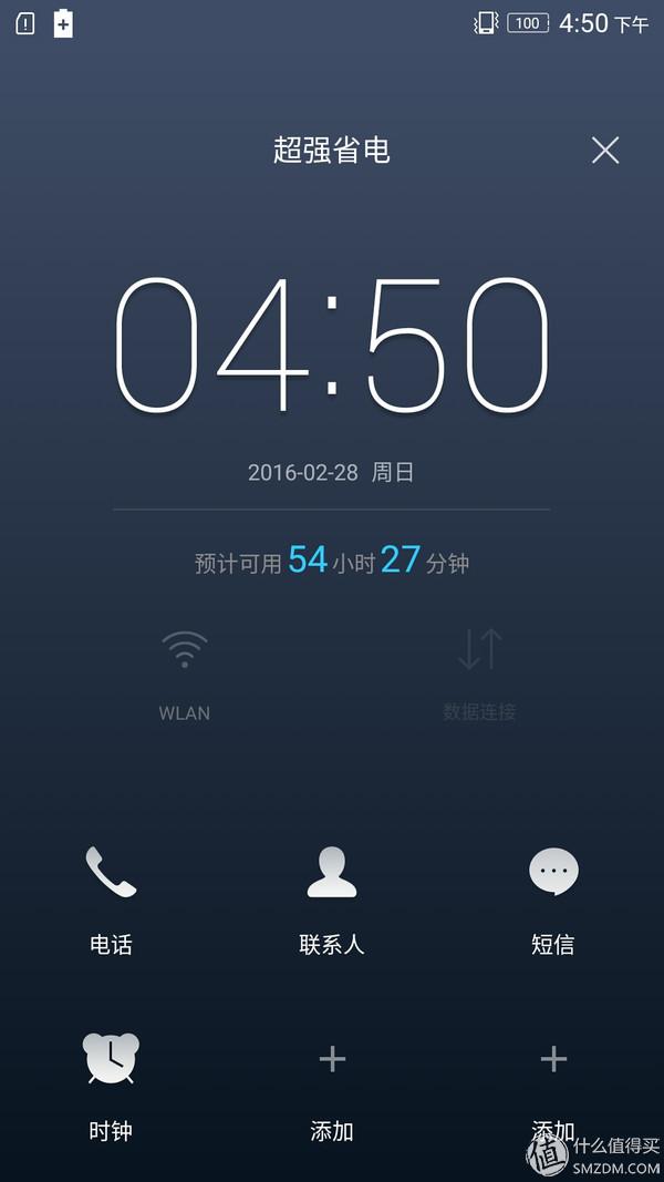 lenovo手机怎么刷机，lenovo手机怎么刷机教程（重新焕然一新的VIBE）