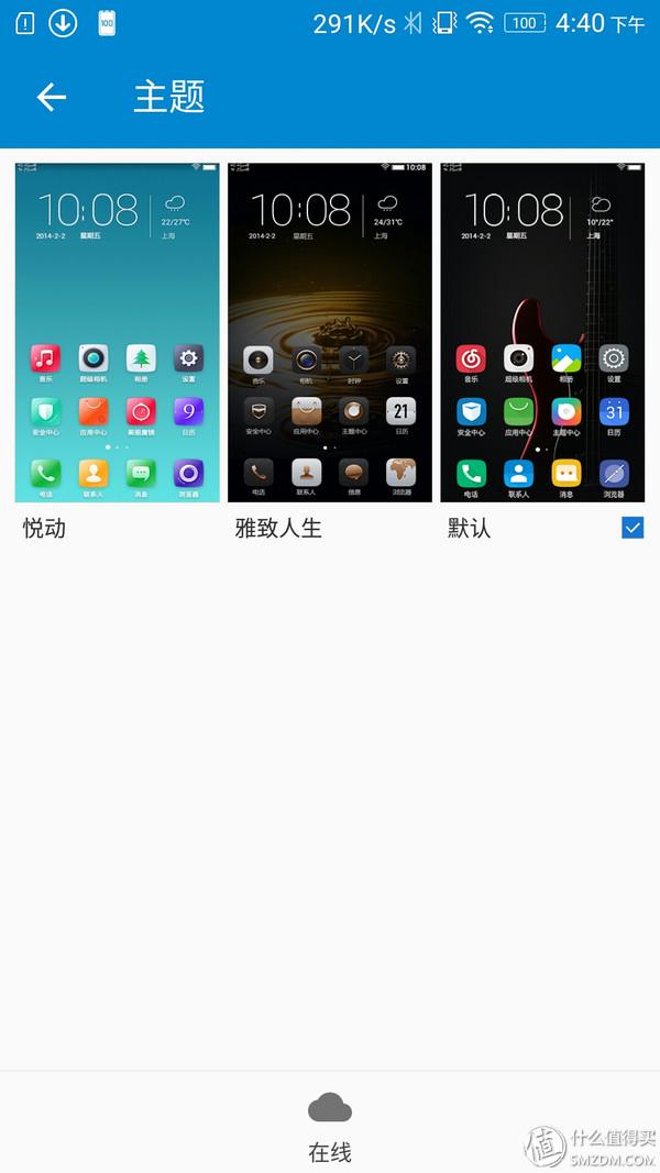lenovo手机怎么刷机，lenovo手机怎么刷机教程（重新焕然一新的VIBE）