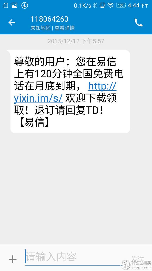 lenovo手机怎么刷机，lenovo手机怎么刷机教程（重新焕然一新的VIBE）