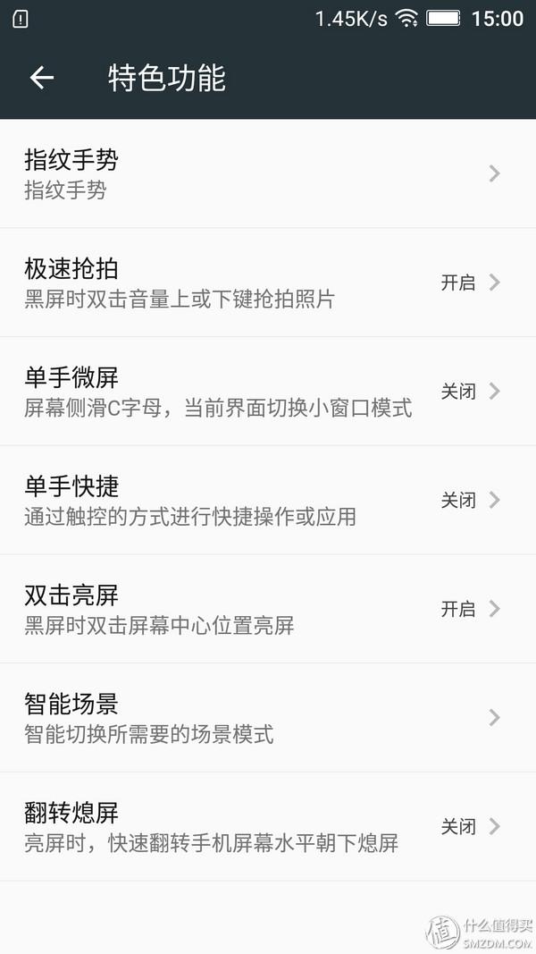 lenovo手机怎么刷机，lenovo手机怎么刷机教程（重新焕然一新的VIBE）
