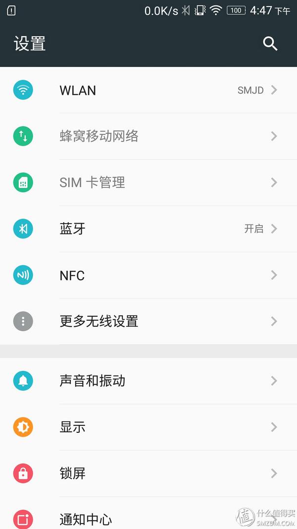 lenovo手机怎么刷机，lenovo手机怎么刷机教程（重新焕然一新的VIBE）