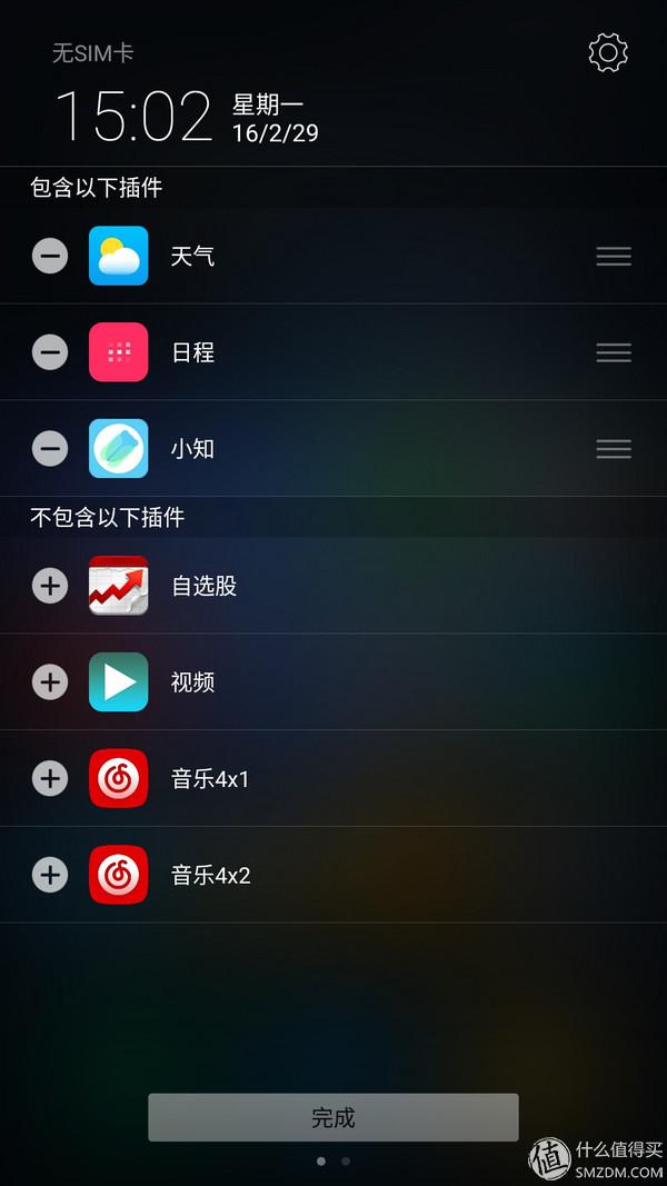 lenovo手机怎么刷机，lenovo手机怎么刷机教程（重新焕然一新的VIBE）