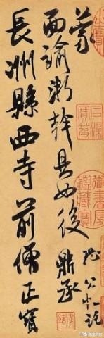 书法中什么是古法用笔，其核心内容是什么？