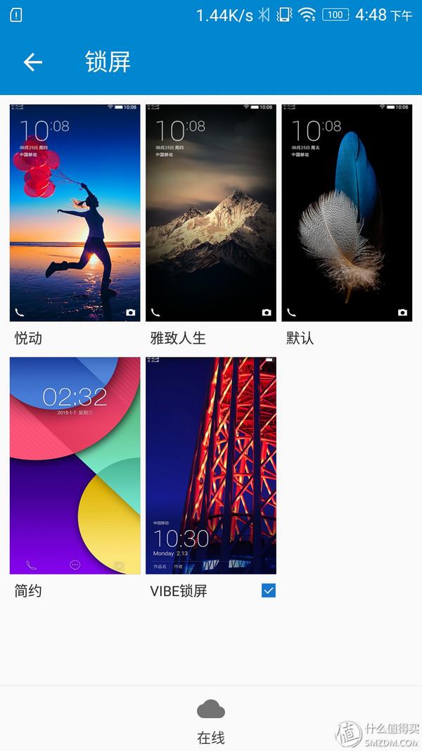 lenovo手机怎么刷机，lenovo手机怎么刷机教程（重新焕然一新的VIBE）