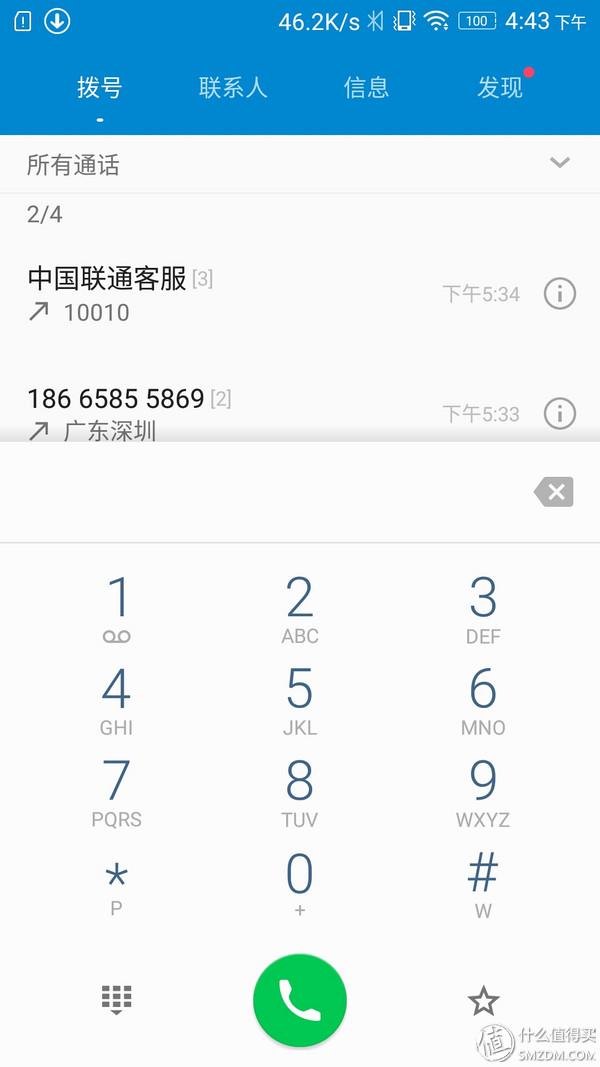 lenovo手机怎么刷机，lenovo手机怎么刷机教程（重新焕然一新的VIBE）